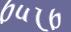 Enter the word